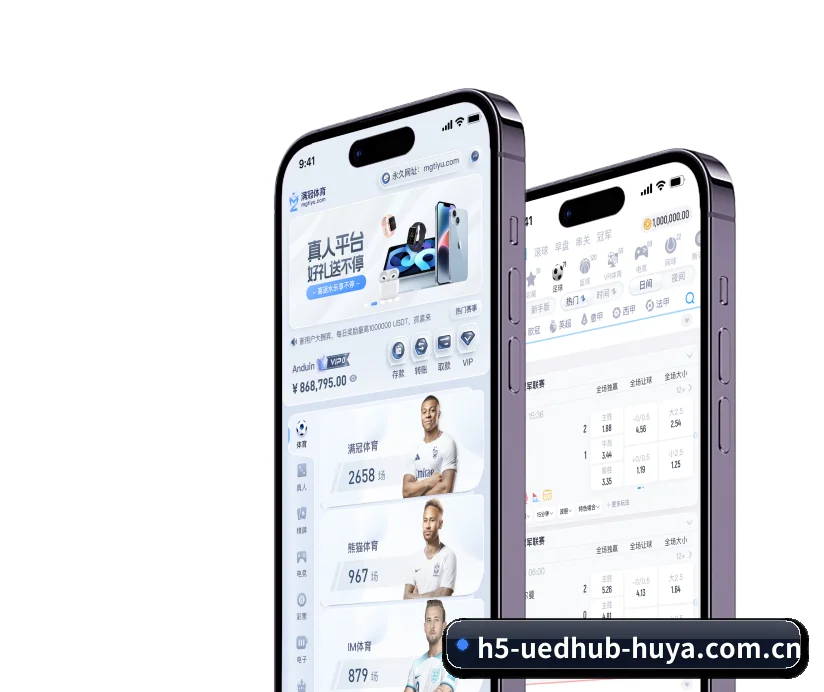国际化进程 - ued